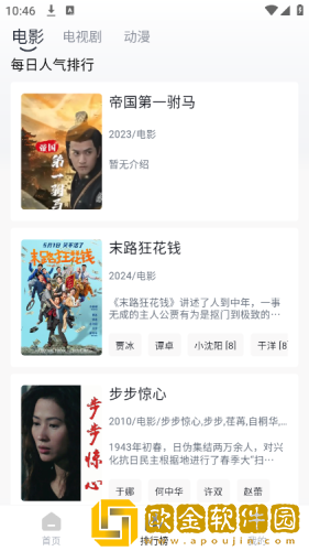 潮湿的体温2海外版