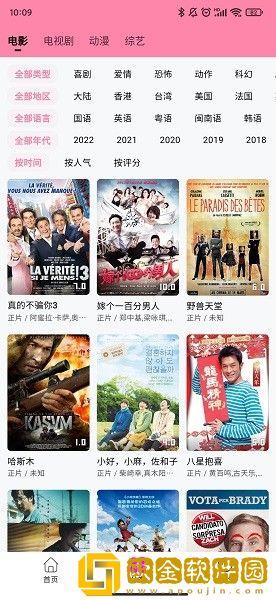 妈妈儿子高清免费版电视剧在线观看繁体版