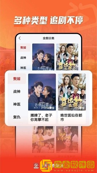 丝瓜app稳定版