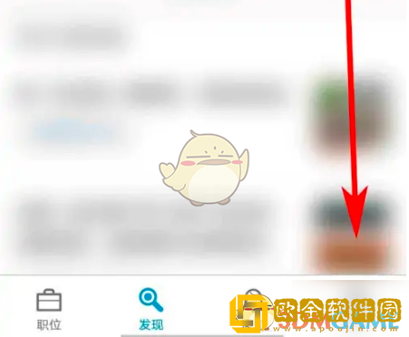 领英怎么通过手机号加好友