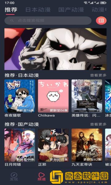 瞒着上司和夫人在办公室如何相处白金版