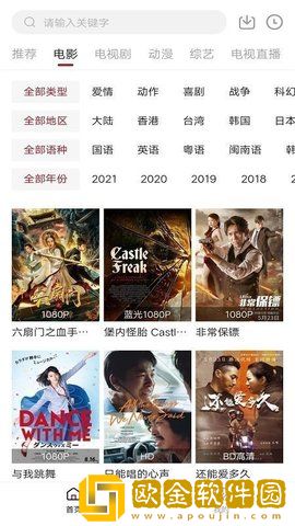 多人做aj的视频教程大全稳定版