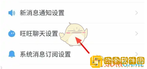 千牛怎么自动核对订单字段