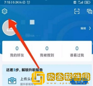 领英怎么设置中文