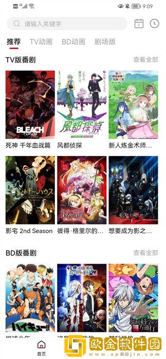 男朋友隔着内裤蹭蹭会得妇科病吗竞技版