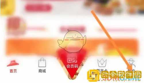 必胜客会员怎么办理