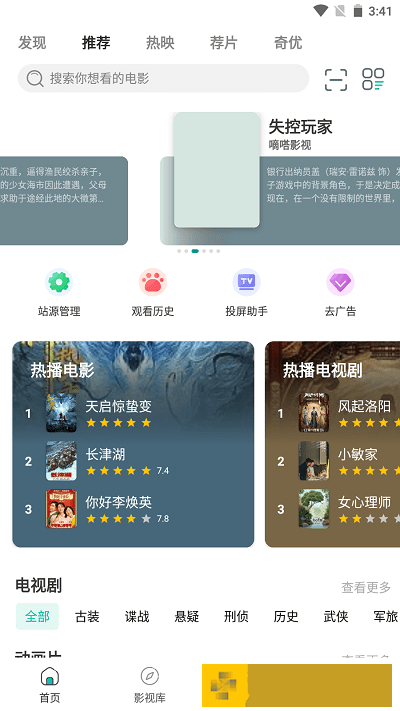 一般手指插多少cm才能破膜专业版