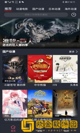 老公不在公迫我免费观看电视剧试用版
