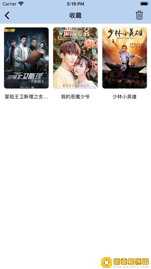 《交换:完美的邻居》3高级版