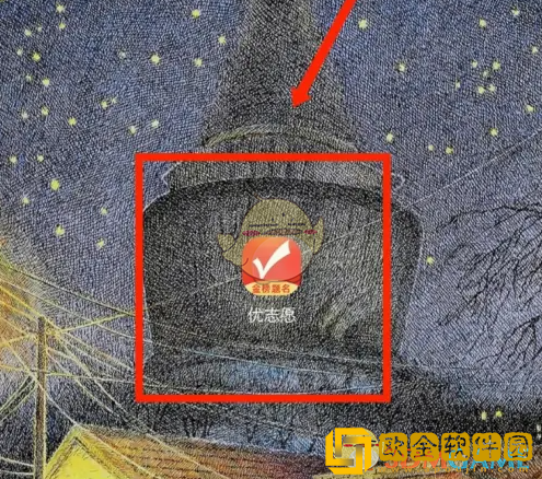 优志愿怎么看学科评估