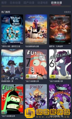 《体液》西班牙电影完整版特别版