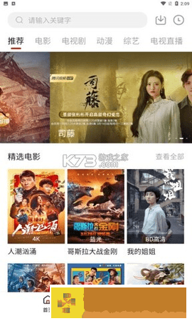多人做aj的视频教程大全稳定版