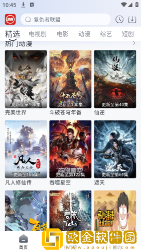 潮湿的体温2海外版