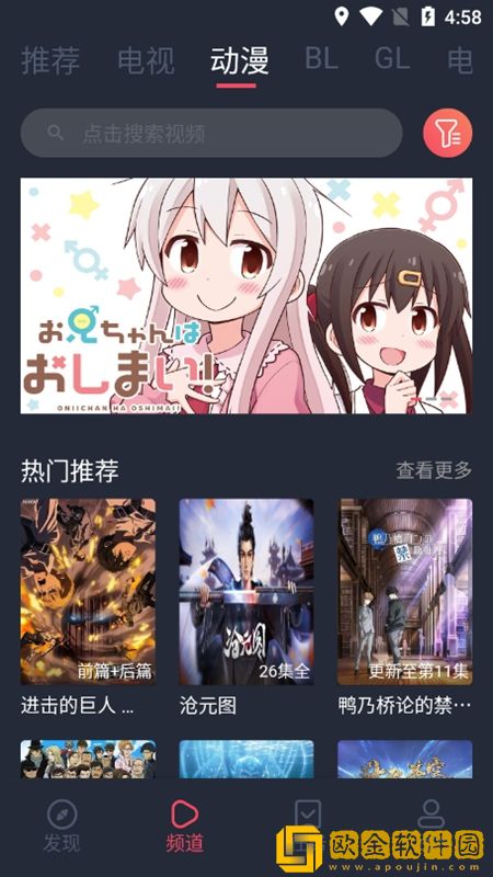外国大扔子视频播放轻量版