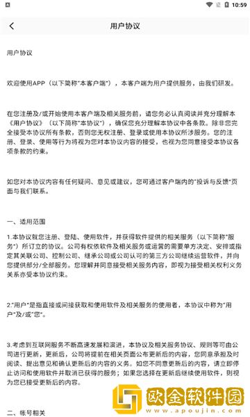 少女吃春晚药第2集免费完整测试版