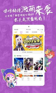 和母亲同房后多久不能同房繁体版