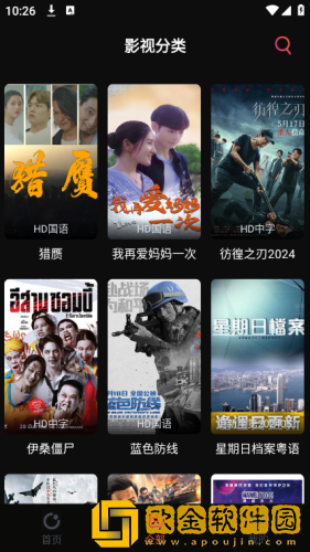 国产少女免费观看高清电视剧青春版