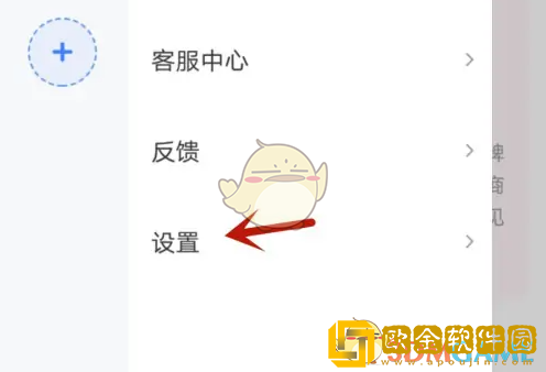 千牛怎么设置快捷短语