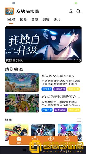 初中生紧身裤唇沟明显图片预览版