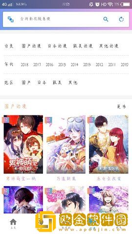 非洲女人免费观看大全电视剧国外服务器版