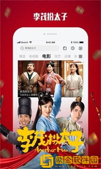 丁香花免费高清完整在线观看尝鲜版