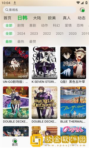 苍老师在线观看免费播放电视剧纯净版
