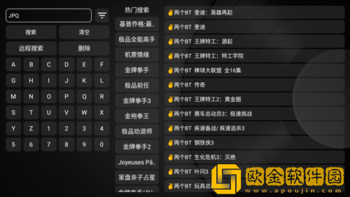 儿媳妇把我认成老公公测版