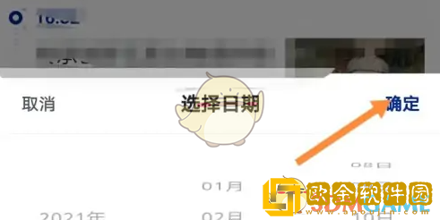 央视新闻app怎么看以前的时讯