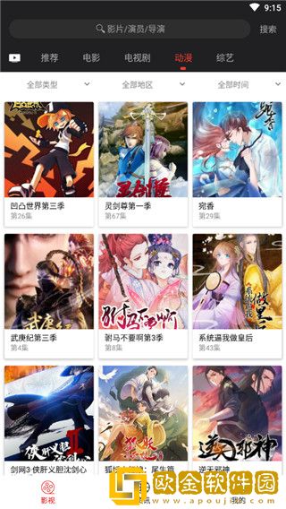 美国14may18_xxxxxl56endian的起源平板版
