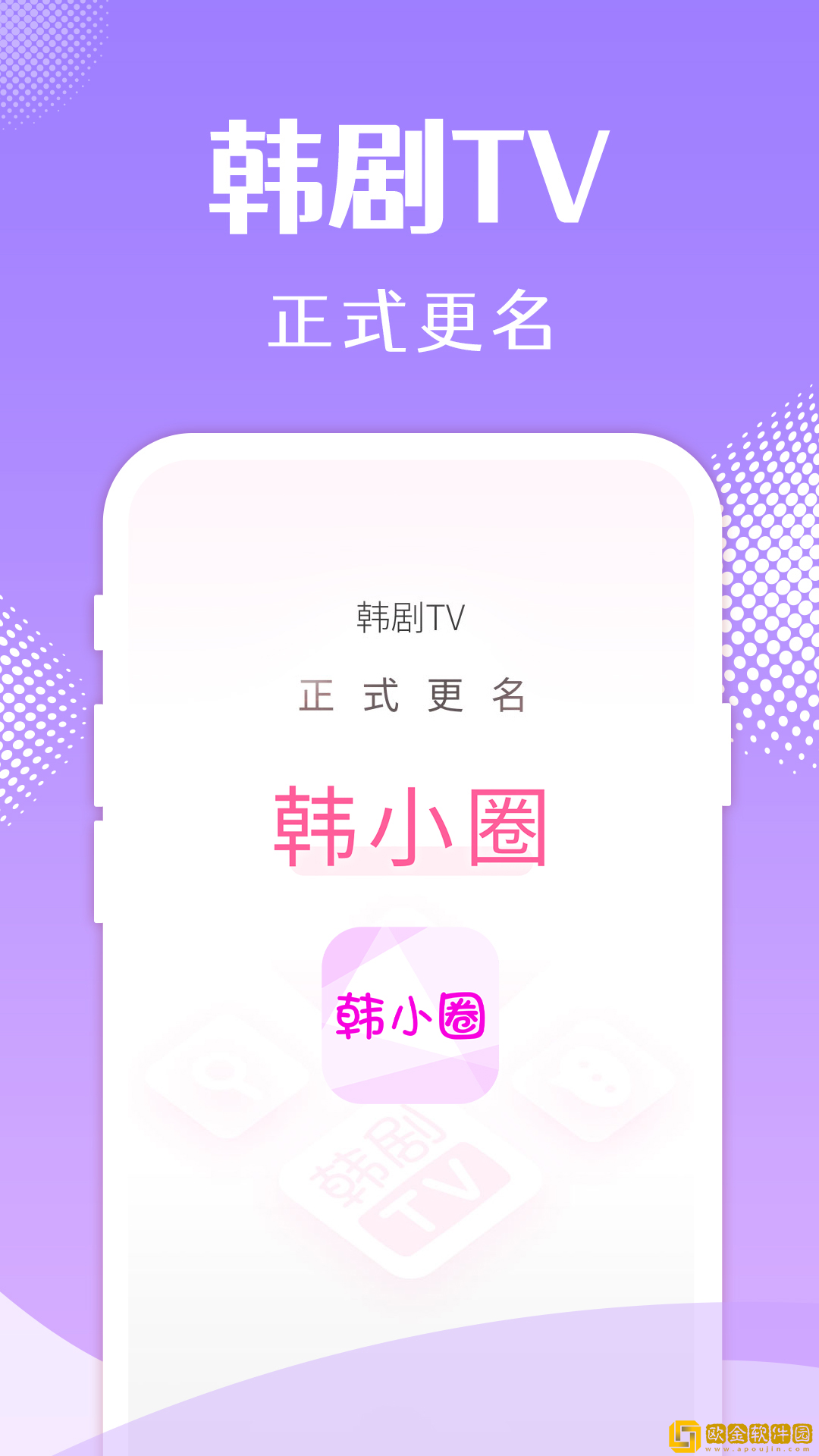 小小水蜜桃免费高清电视剧大全在线优化版