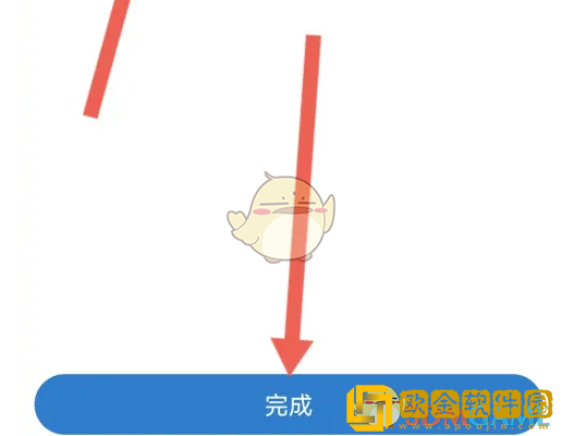 领英怎么设置求职意向