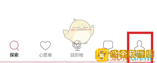 爱彼迎怎么发布房源