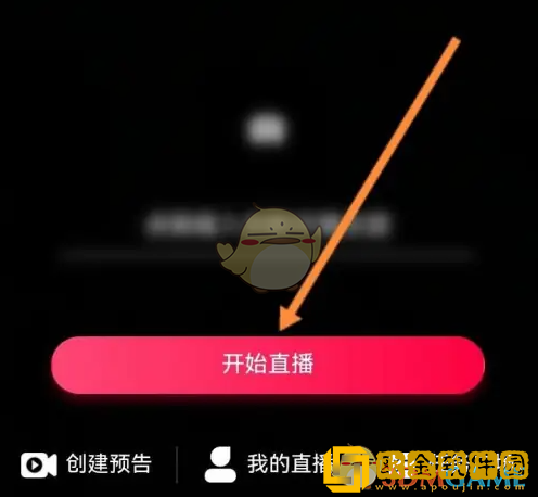 千牛怎么开直播
