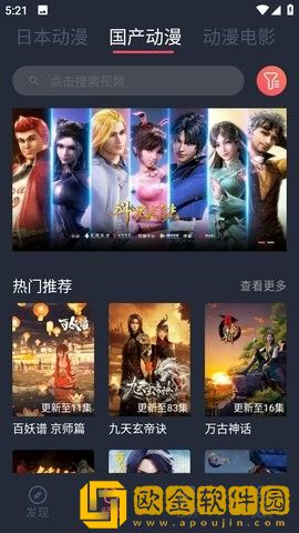 瞒着上司和夫人在办公室如何相处白金版
