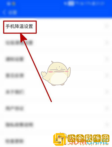 鲁大师怎么监控温度