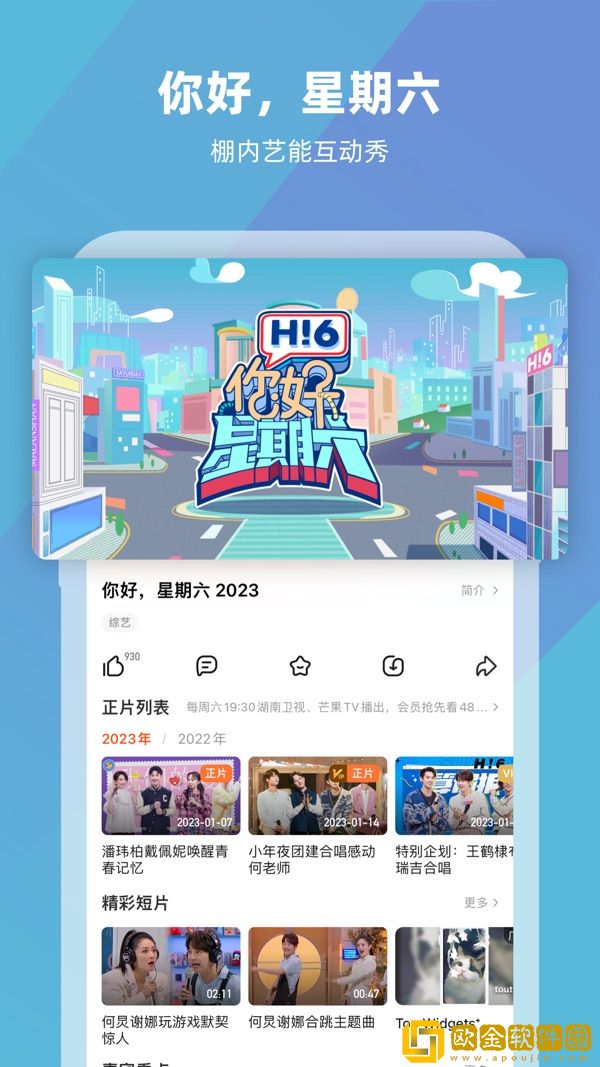 爱丫爱丫高清在线观看电视剧简体版