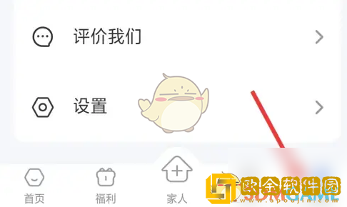 轻牛健康怎么同步至keep