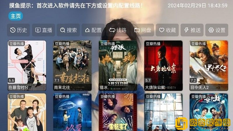 男生进入的那一刻内心变化在线版