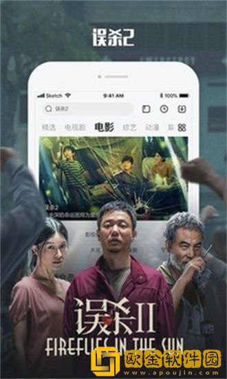 丁香花免费高清完整在线观看尝鲜版