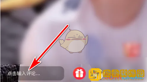 翻咔怎么在直播间发言