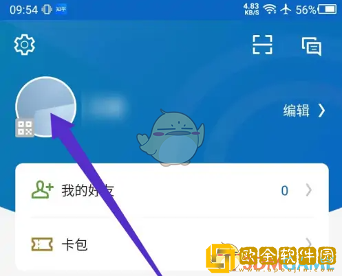 领英怎么删除工作经历