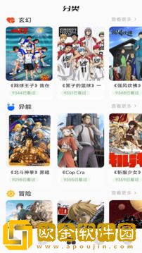 大叔和20岁丫头免费观看电视剧绿色版