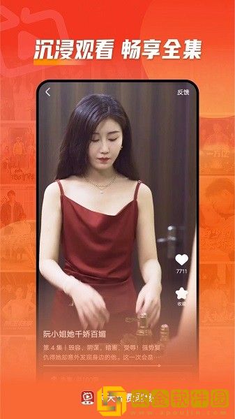**
app稳定版