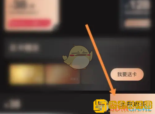 必胜客会员怎么办理