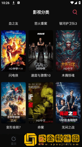 国产少女免费观看高清电视剧青春版