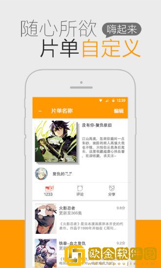 意大利《疯狂寻乐》观看免费观看版