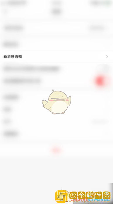 翻咔怎么开启匹配好友私信
