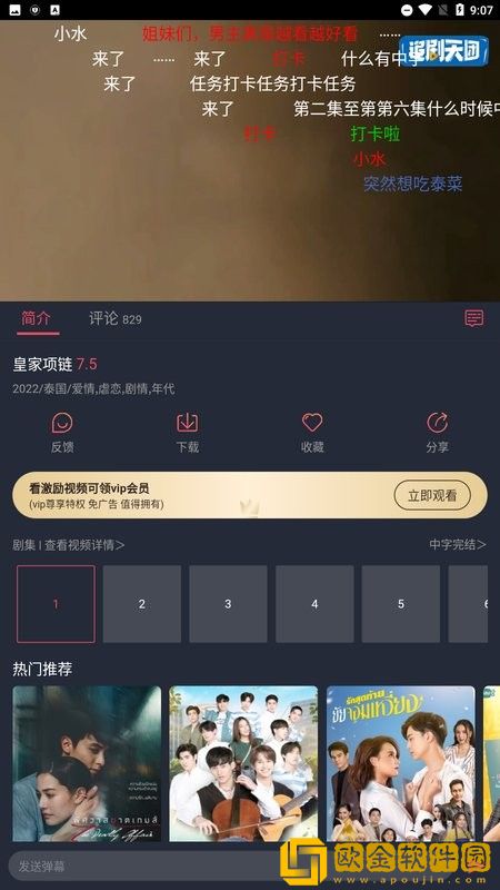 十八岁成年免费观看电视连续剧免费版