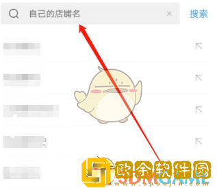 九游怎么转移游戏账号
