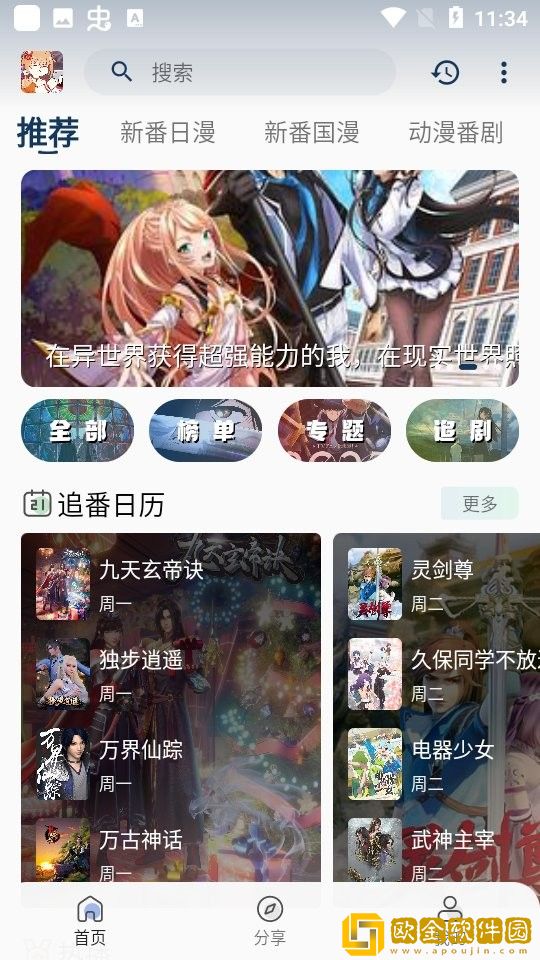 ysl水蜜桃86满十八和88区别联机版